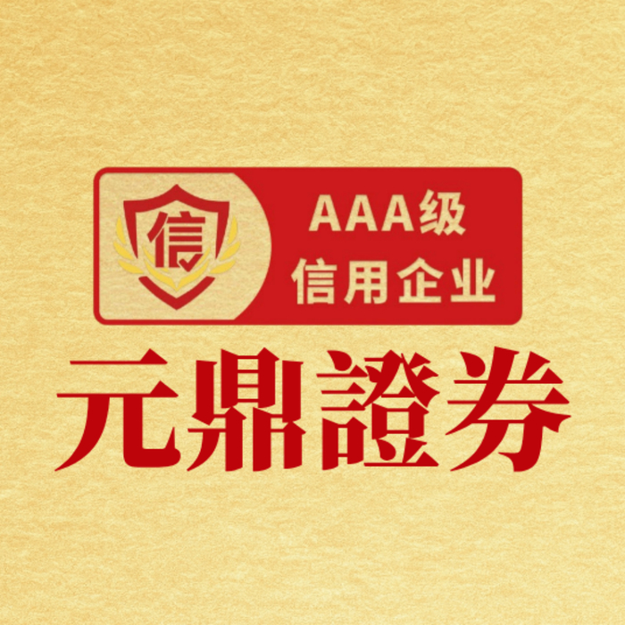 正规股票配资 市场研究：港股市场中股票配资平台的合规边界常见误区
